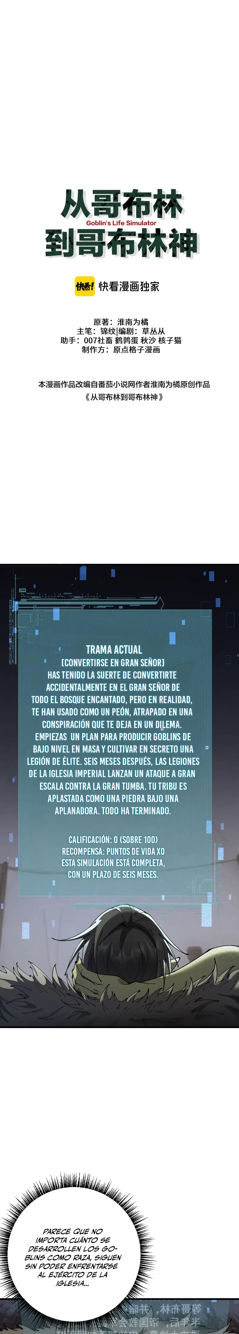 De duende a Dios Goblin > Capitulo 70 > Page 121