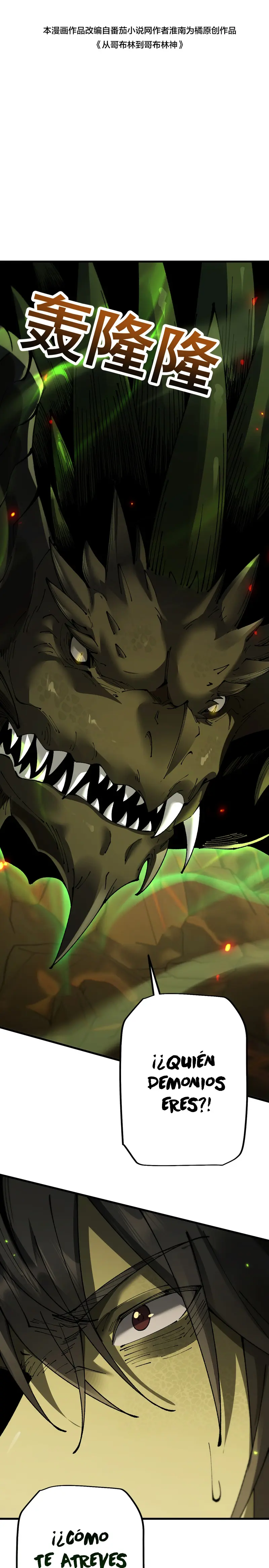 De duende a Dios Goblin > Capitulo 71 > Page 131