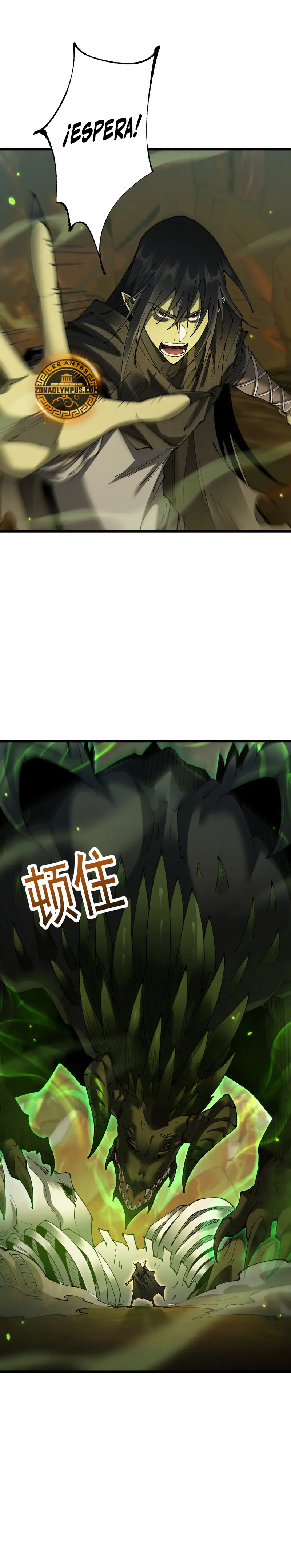 De duende a Dios Goblin > Capitulo 71 > Page 151