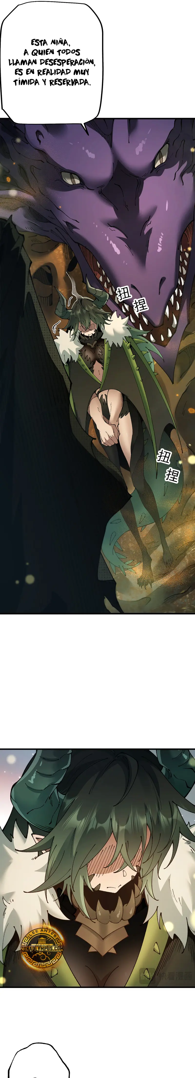 De duende a Dios Goblin > Capitulo 72 > Page 81