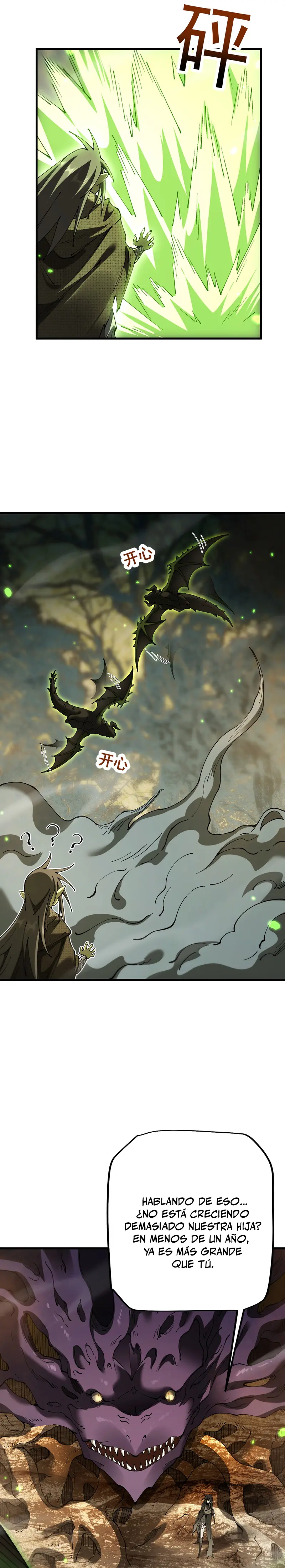 De duende a Dios Goblin > Capitulo 72 > Page 111