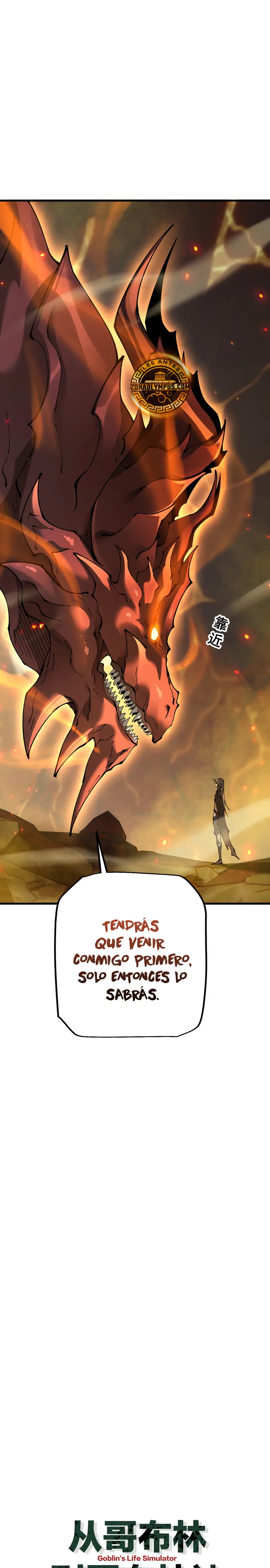 De duende a Dios Goblin > Capitulo 72 > Page 231