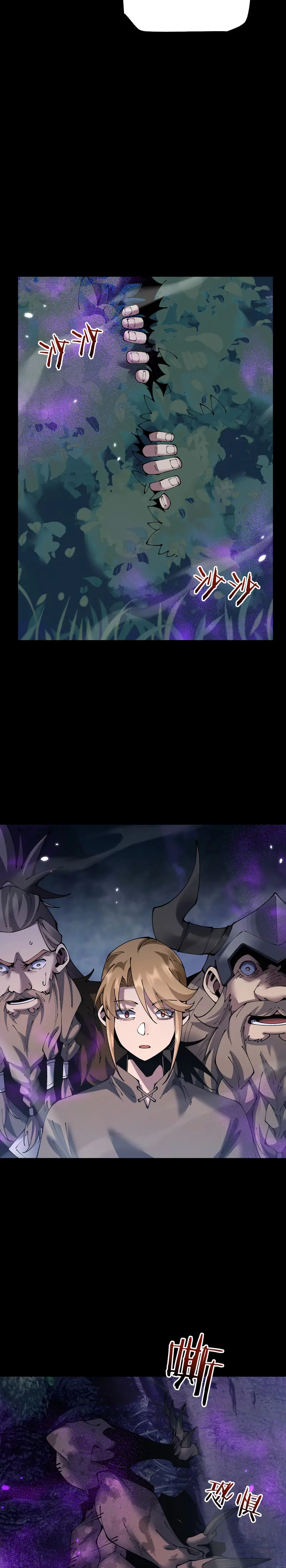 De duende a Dios Goblin > Capitulo 75 > Page 61