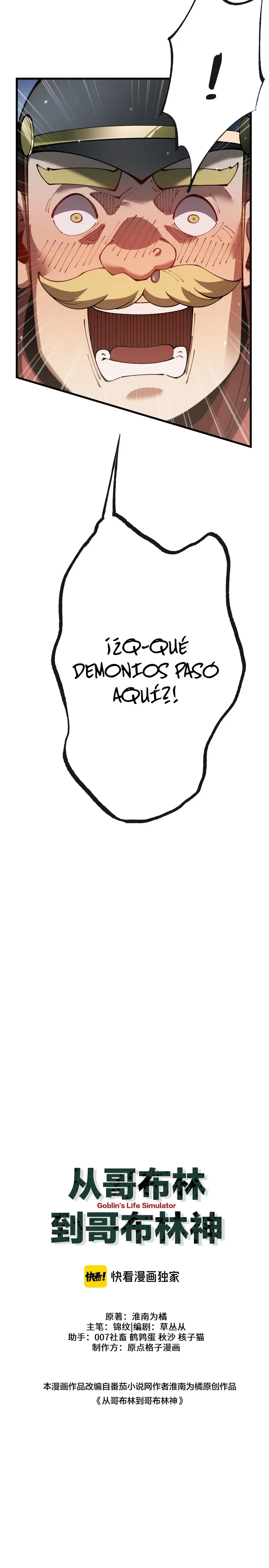 De duende a Dios Goblin > Capitulo 76 > Page 71