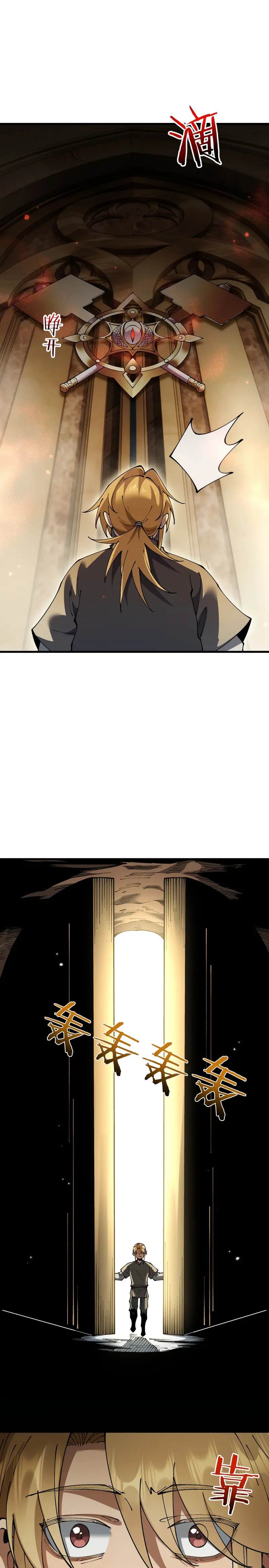 De duende a Dios Goblin > Capitulo 76 > Page 161