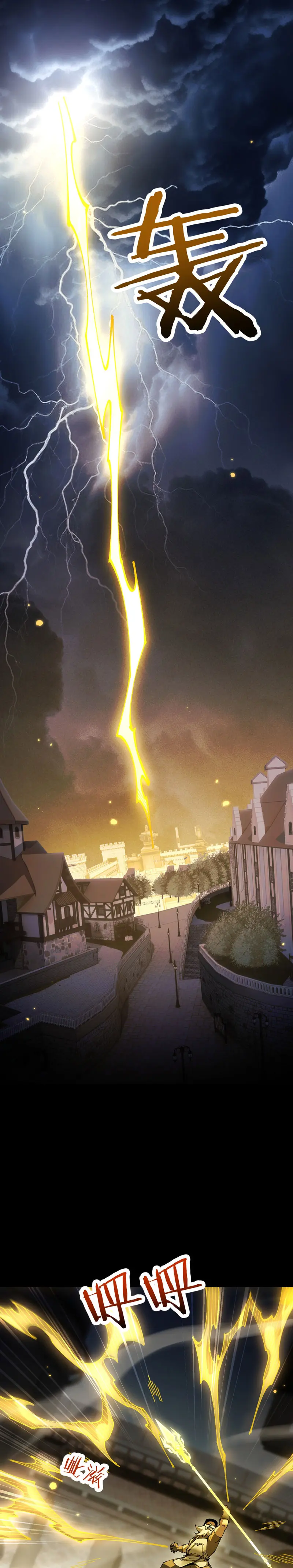 De duende a Dios Goblin > Capitulo 80 > Page 221