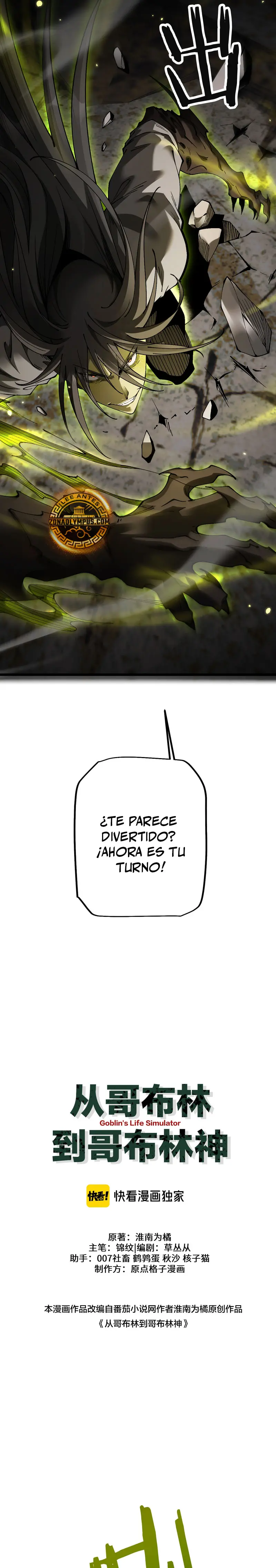 De duende a Dios Goblin > Capitulo 84 > Page 151