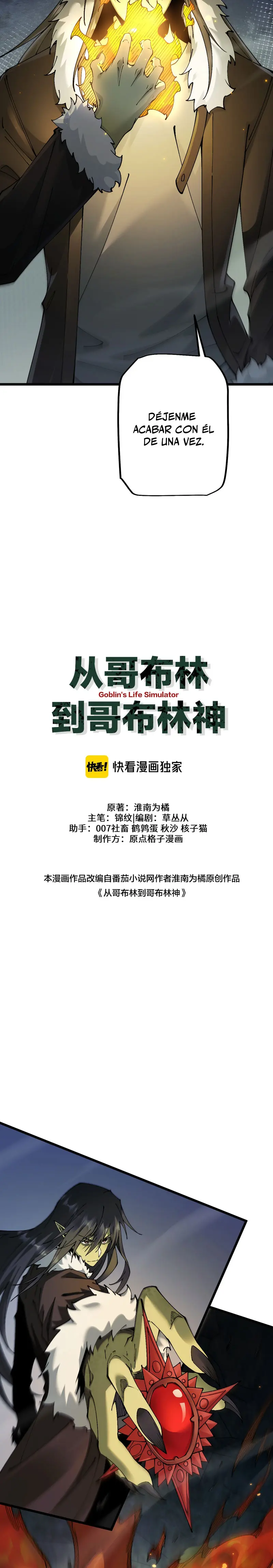 De duende a Dios Goblin > Capitulo 86 > Page 201