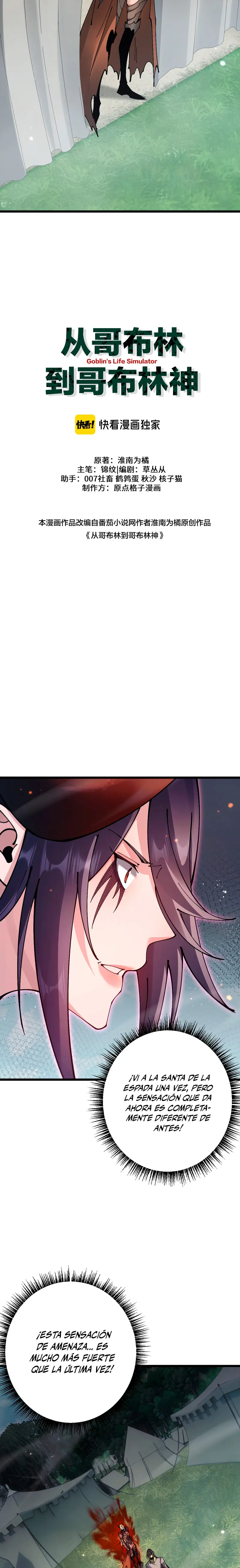 De duende a Dios Goblin > Capitulo 87 > Page 141