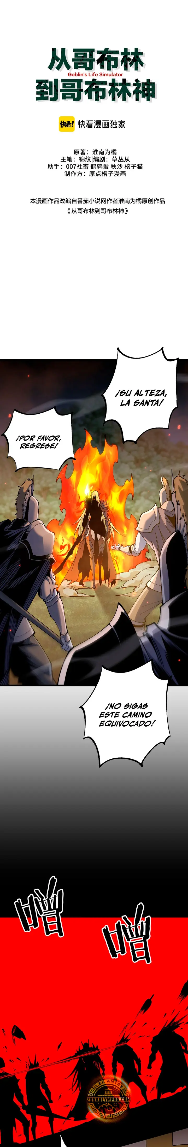 De duende a Dios Goblin > Capitulo 94 > Page 21