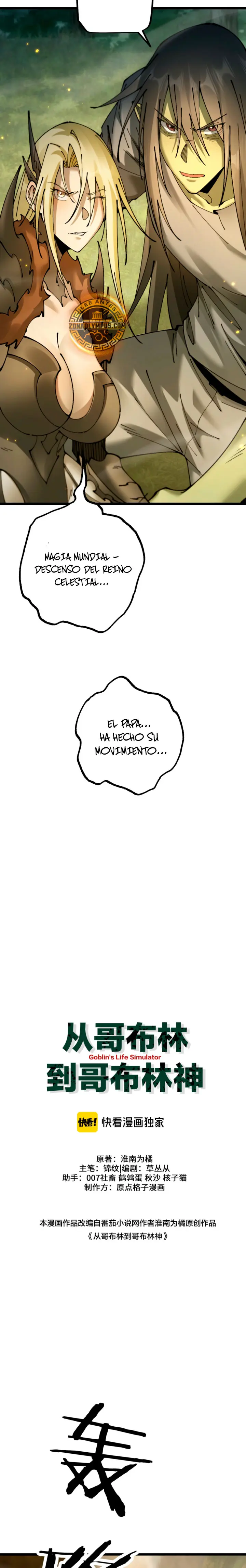 De duende a Dios Goblin > Capitulo 98 > Page 121