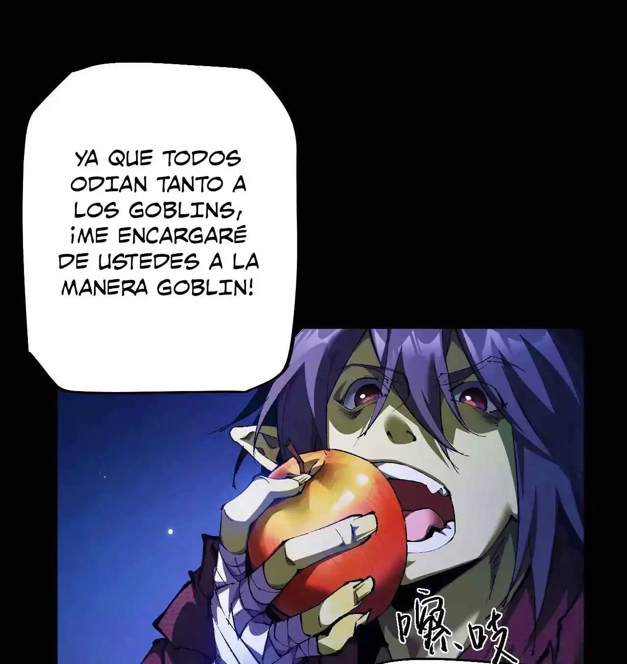 De duende a Dios Goblin > Capitulo 3 > Page 641