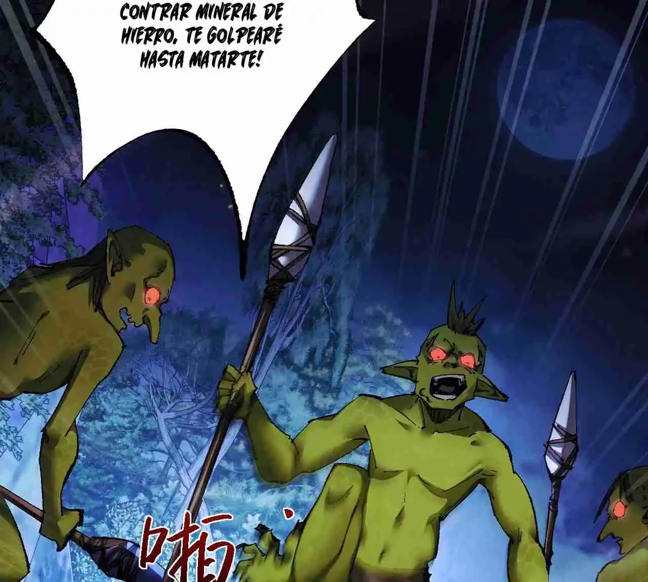 De duende a Dios Goblin > Capitulo 4 > Page 501