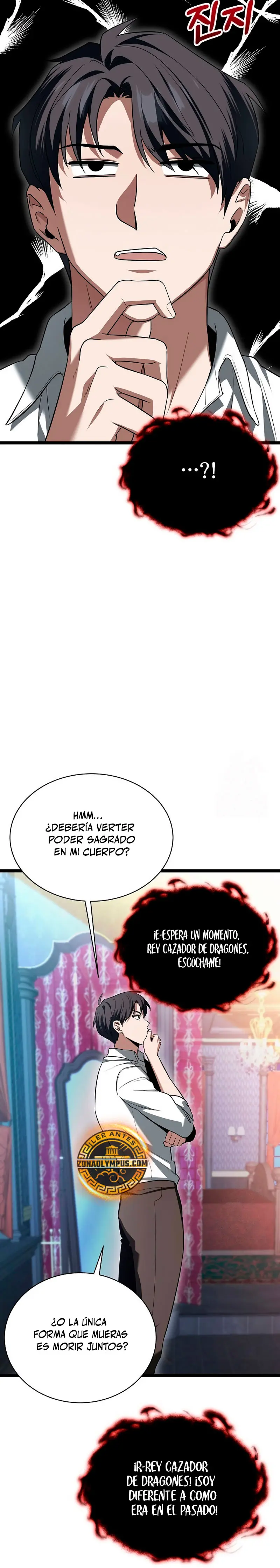 El héroe se convirtió en el hijo mayor del duque > Capitulo 4 > Page 91