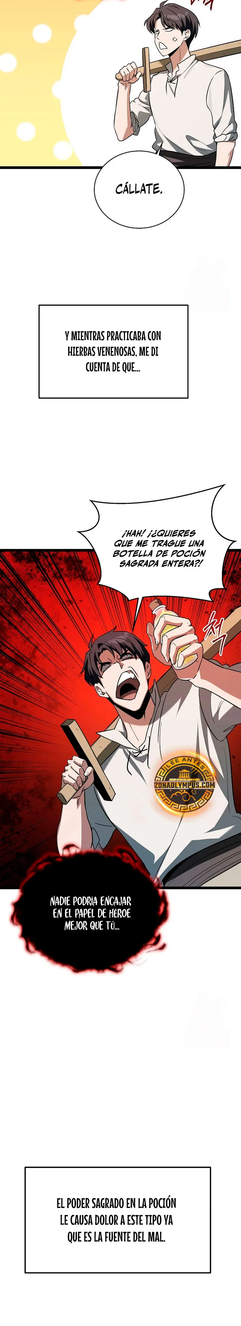 El héroe se convirtió en el hijo mayor del duque > Capitulo 4 > Page 221