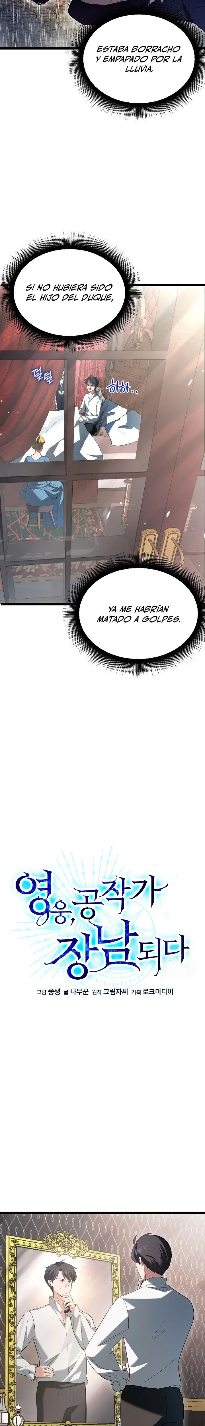 El héroe se convirtió en el hijo mayor del duque > Capitulo 1 > Page 191