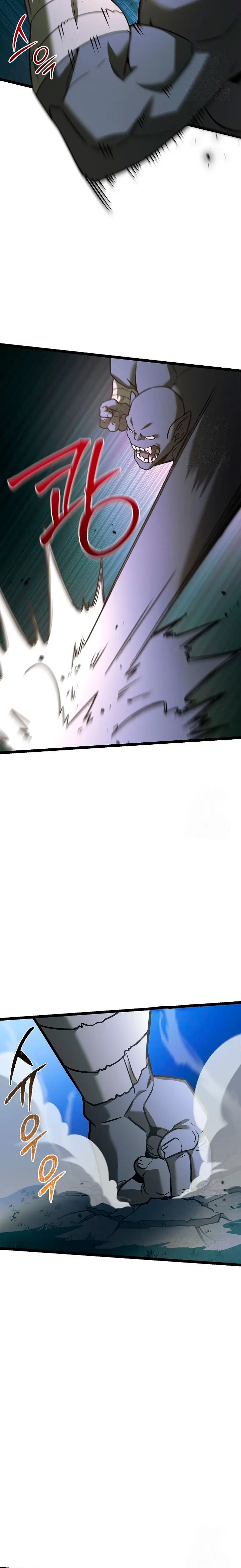 El héroe se convirtió en el hijo mayor del duque > Capitulo 6 > Page 301