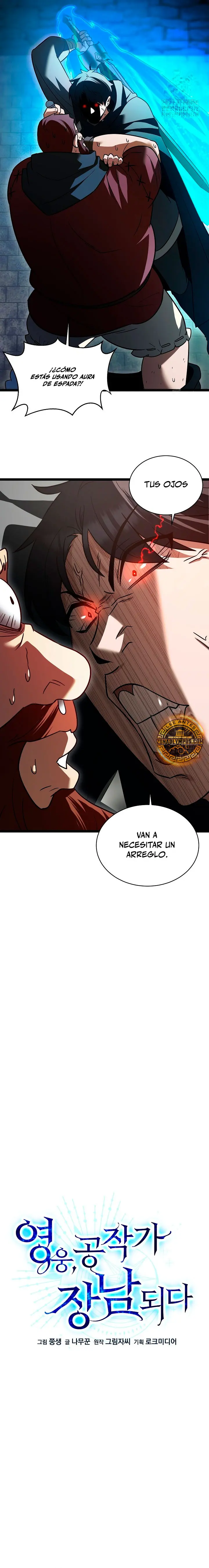 El héroe se convirtió en el hijo mayor del duque > Capitulo 15 > Page 51