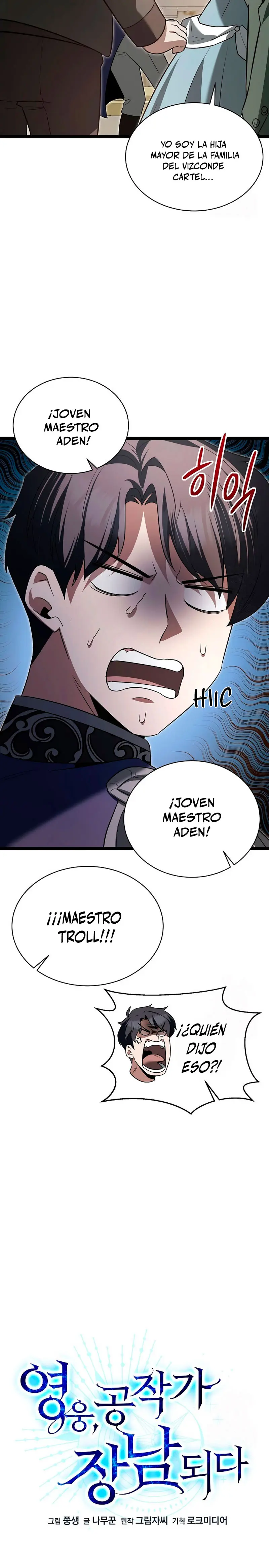 El héroe se convirtió en el hijo mayor del duque > Capitulo 20 > Page 51