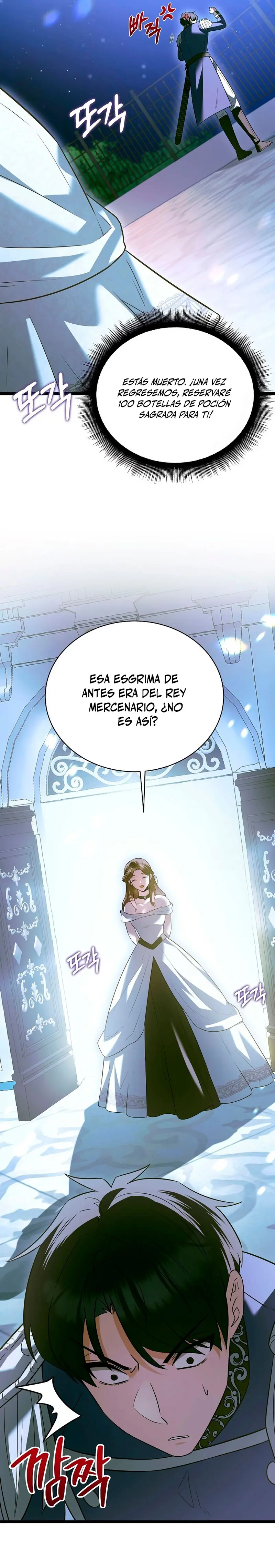 El héroe se convirtió en el hijo mayor del duque > Capitulo 20 > Page 81