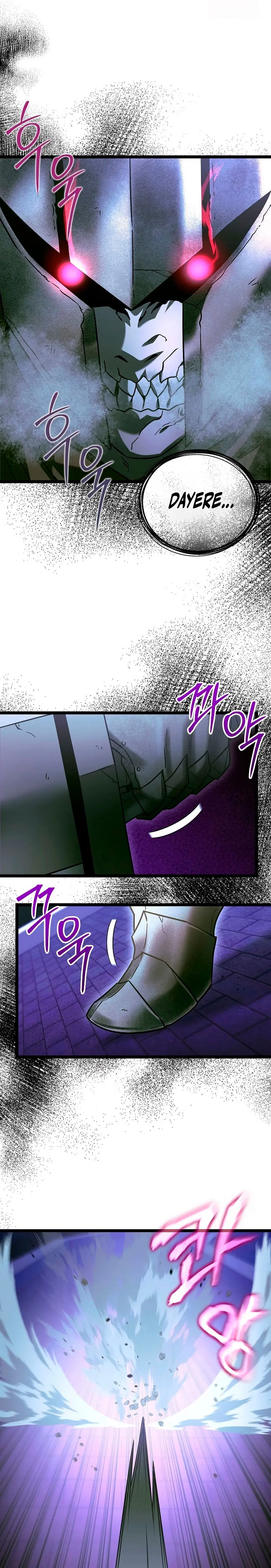 El héroe se convirtió en el hijo mayor del duque > Capitulo 20 > Page 341
