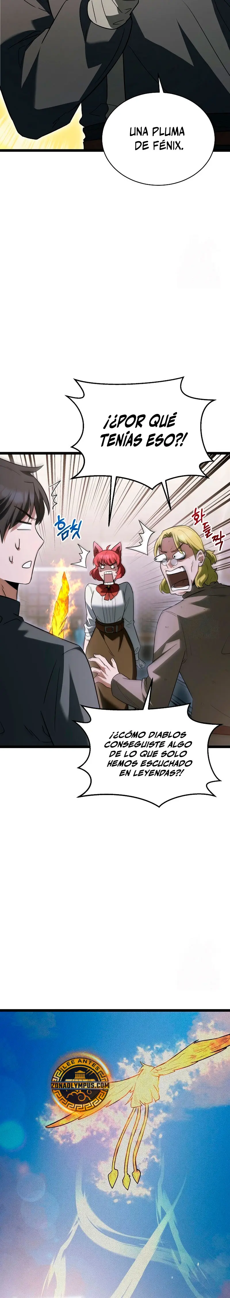 El héroe se convirtió en el hijo mayor del duque > Capitulo 16 > Page 231