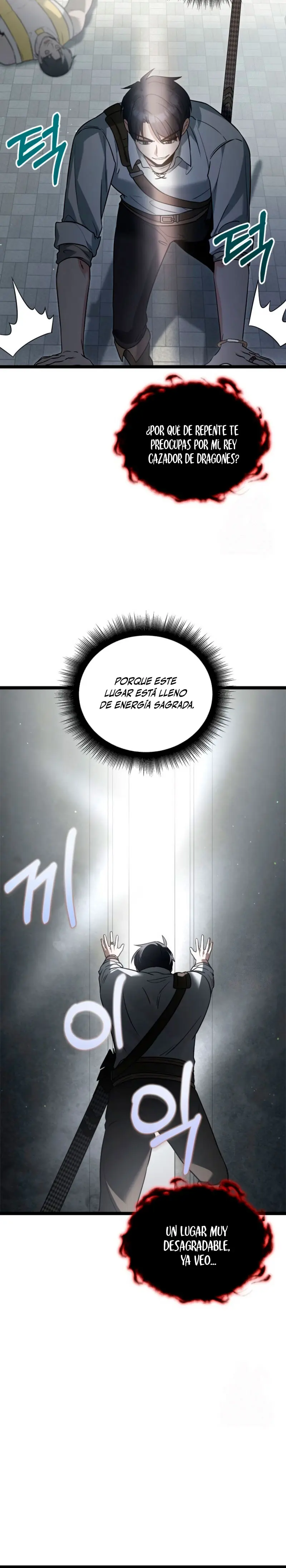 El héroe se convirtió en el hijo mayor del duque > Capitulo 24 > Page 201