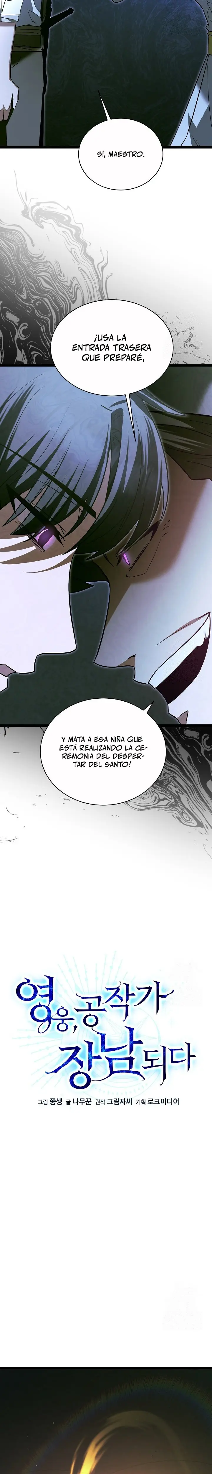 El héroe se convirtió en el hijo mayor del duque > Capitulo 29 > Page 101