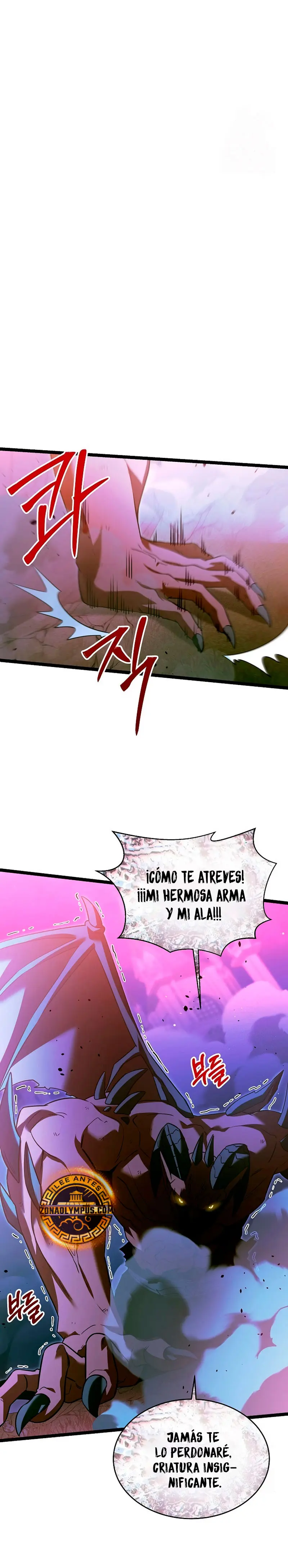 El héroe se convirtió en el hijo mayor del duque > Capitulo 32 > Page 121