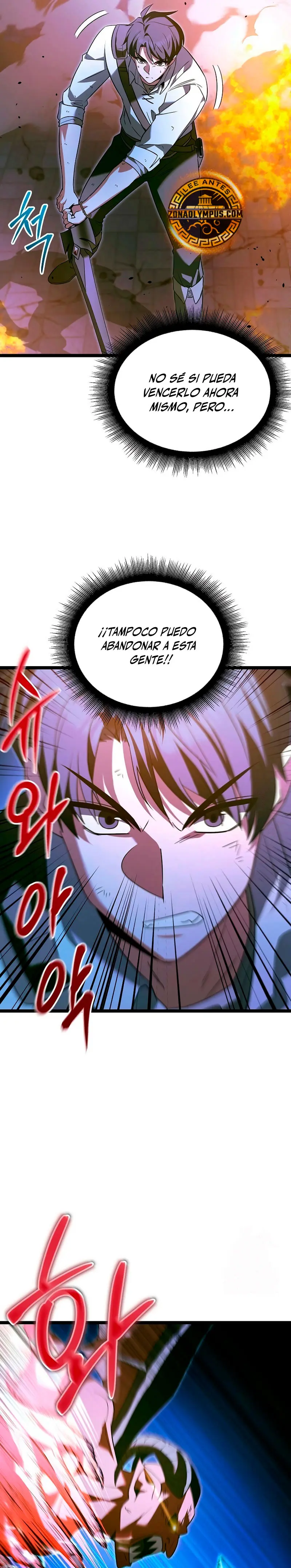 El héroe se convirtió en el hijo mayor del duque > Capitulo 32 > Page 211