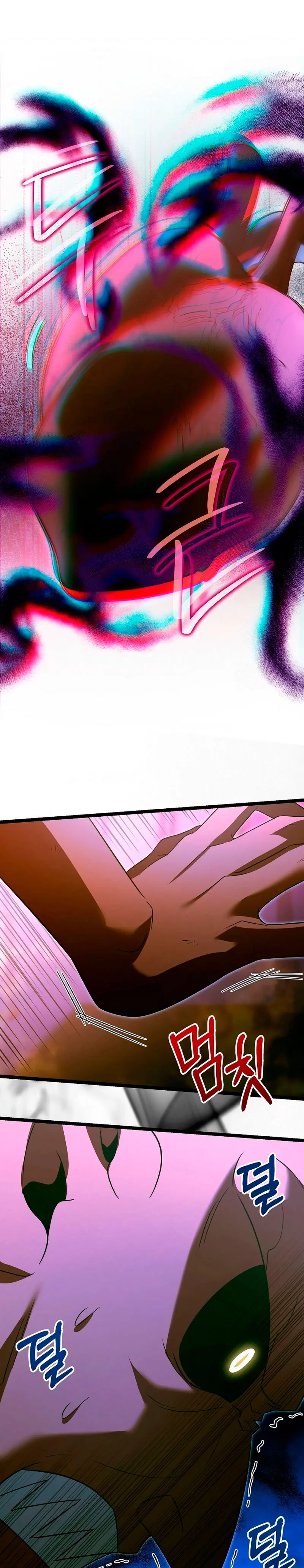 El héroe se convirtió en el hijo mayor del duque > Capitulo 32 > Page 301