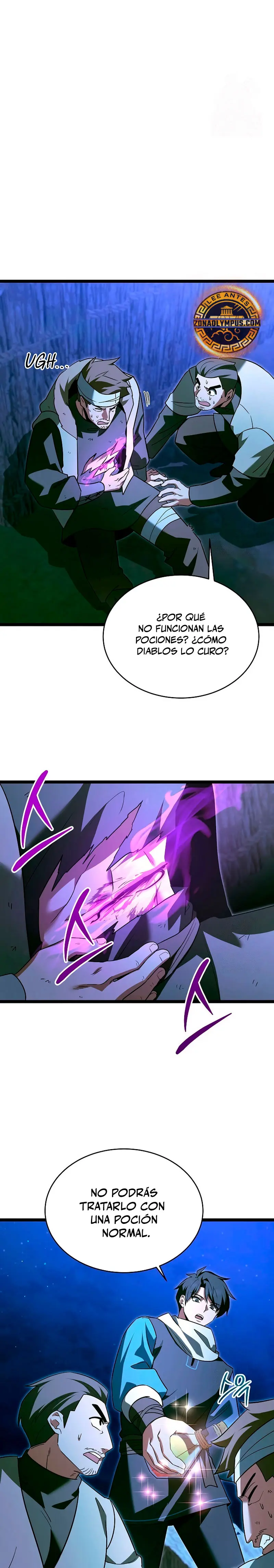 El héroe se convirtió en el hijo mayor del duque > Capitulo 36 > Page 251
