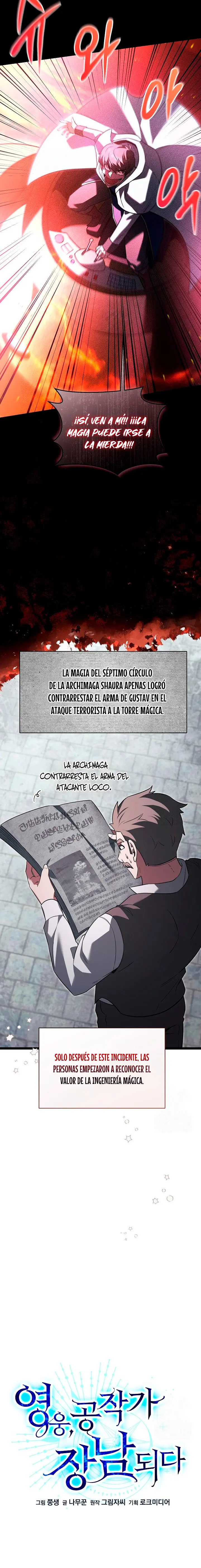 El héroe se convirtió en el hijo mayor del duque > Capitulo 45 > Page 51