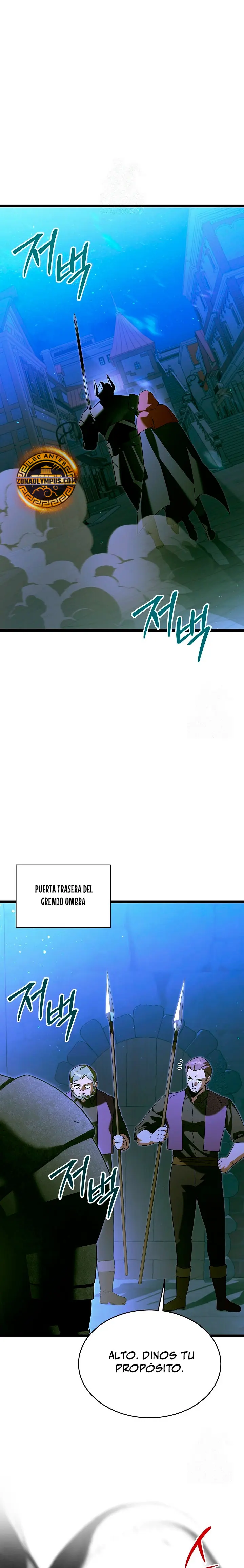 El héroe se convirtió en el hijo mayor del duque > Capitulo 50 > Page 21