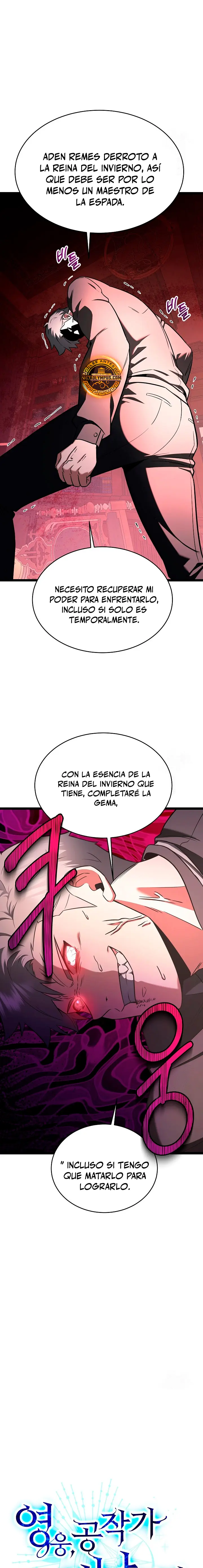 El héroe se convirtió en el hijo mayor del duque > Capitulo 61 > Page 101
