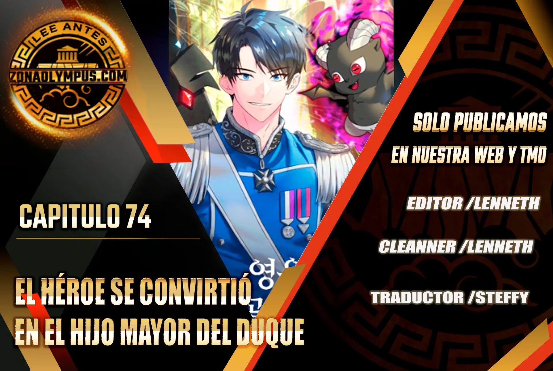 El héroe se convirtió en el hijo mayor del duque > Capitulo 74 > Page 01
