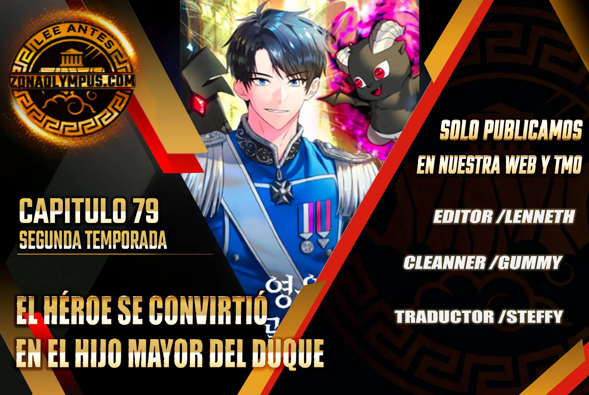 El héroe se convirtió en el hijo mayor del duque > Capitulo 79 > Page 01