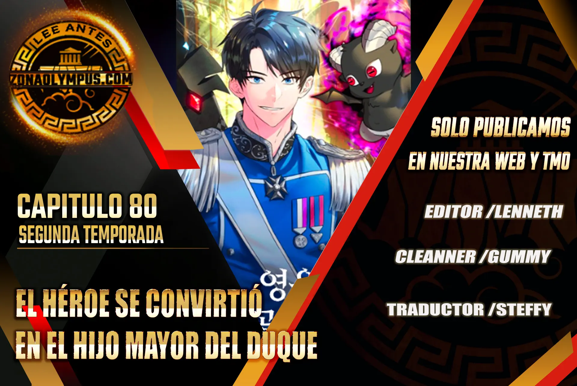 El héroe se convirtió en el hijo mayor del duque > Capitulo 80 > Page 01