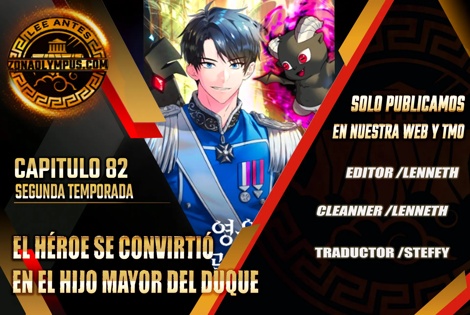 El héroe se convirtió en el hijo mayor del duque > Capitulo 82 > Page 01