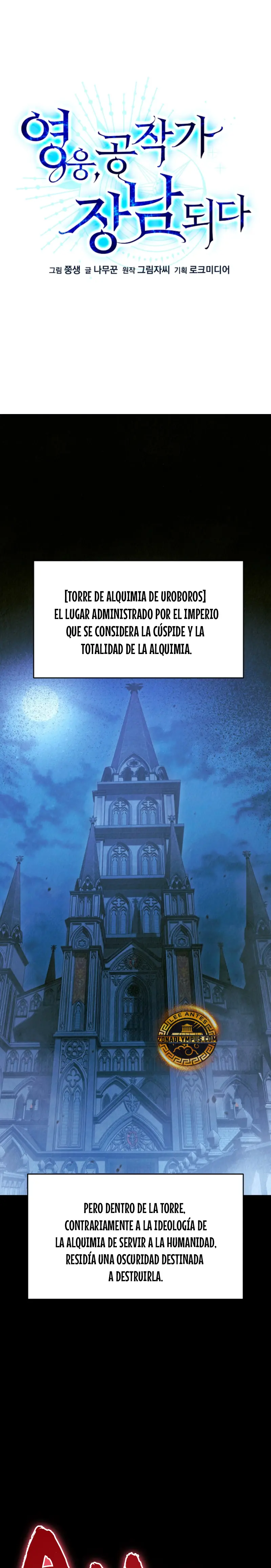 El héroe se convirtió en el hijo mayor del duque > Capitulo 85 > Page 21