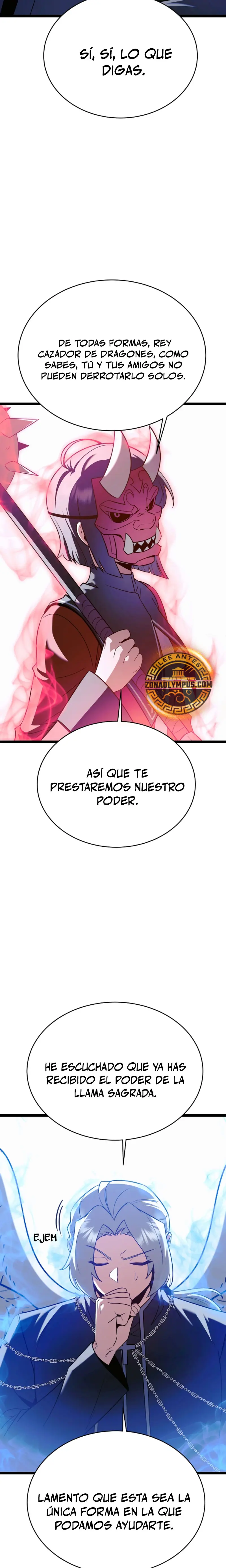 El héroe se convirtió en el hijo mayor del duque > Capitulo 86 > Page 241
