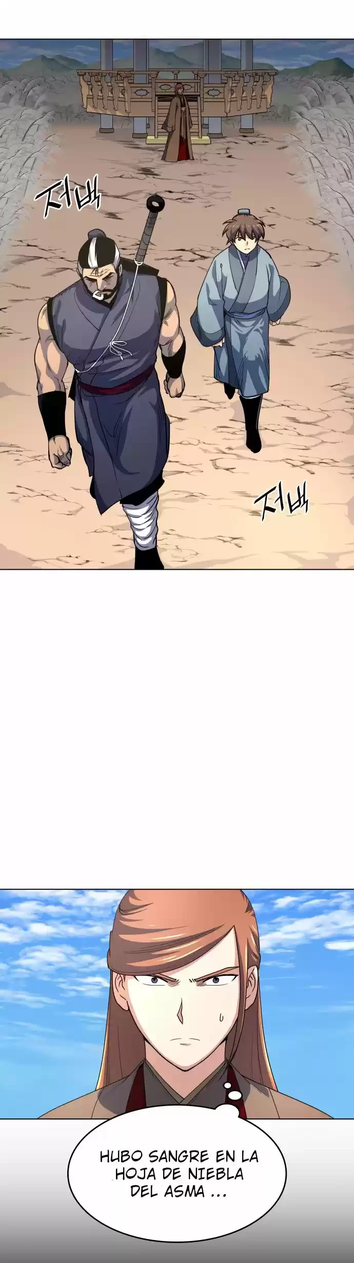 La Historia de un Erudito que se Retira al Campo > Capitulo 15 > Page 241