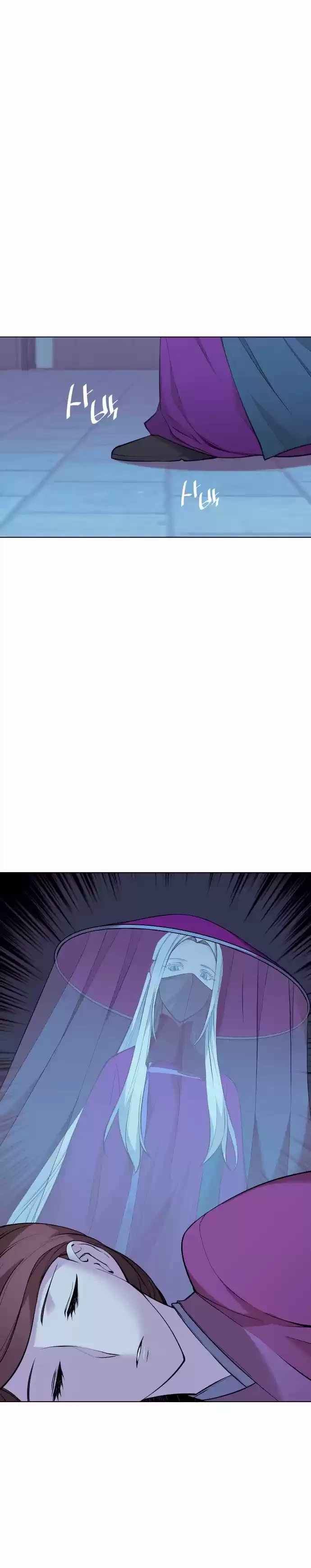 La Historia de un Erudito que se Retira al Campo > Capitulo 72 > Page 241