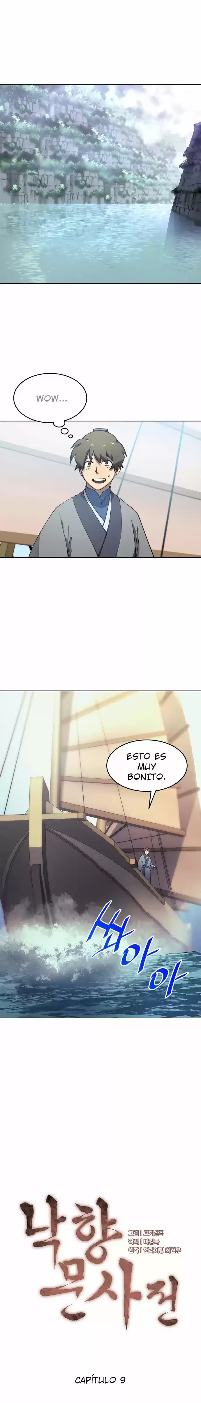 La Historia de un Erudito que se Retira al Campo > Capitulo 9 > Page 01