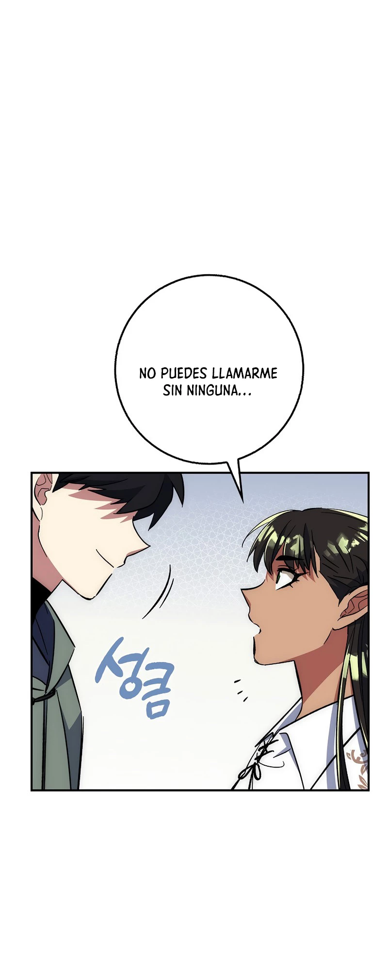 Hiper Suerte > Capitulo 28 > Page 781