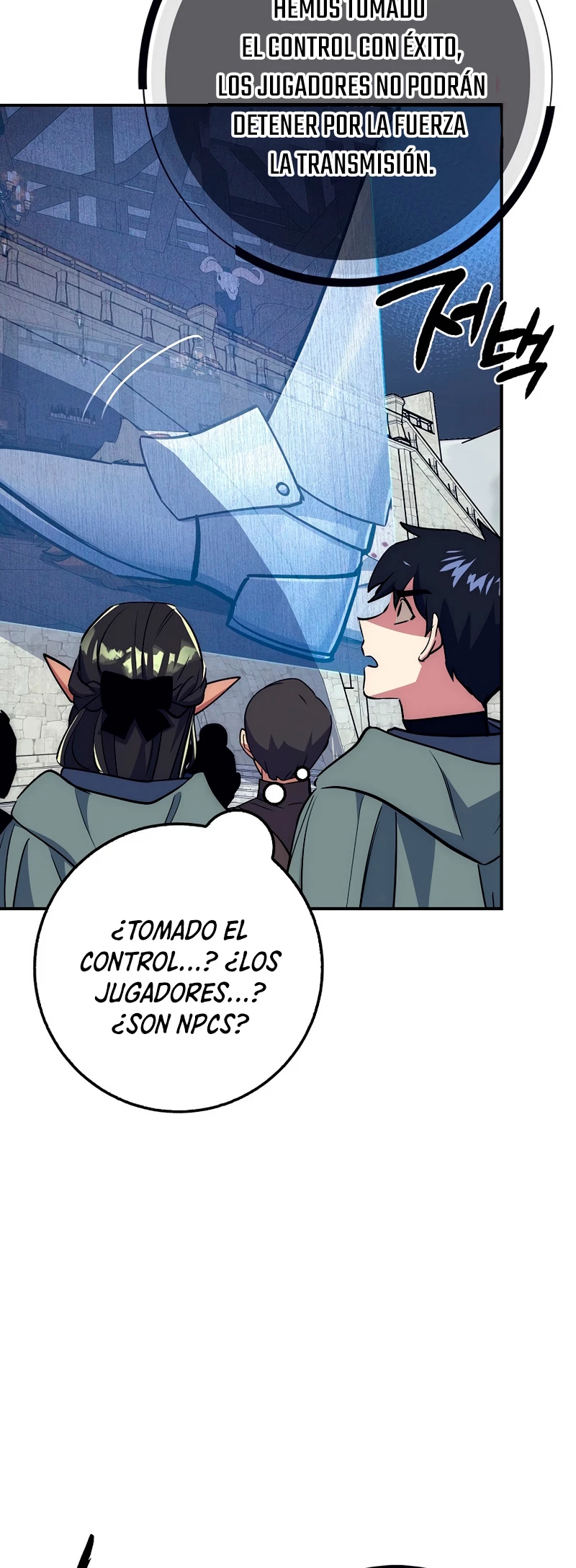 Hiper Suerte > Capitulo 29 > Page 591