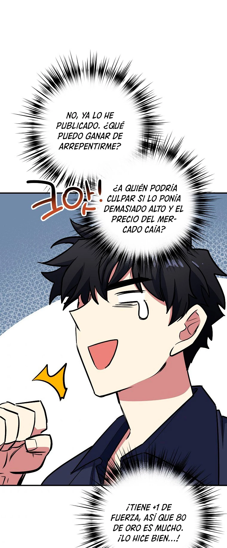 Hiper Suerte > Capitulo 6 > Page 521