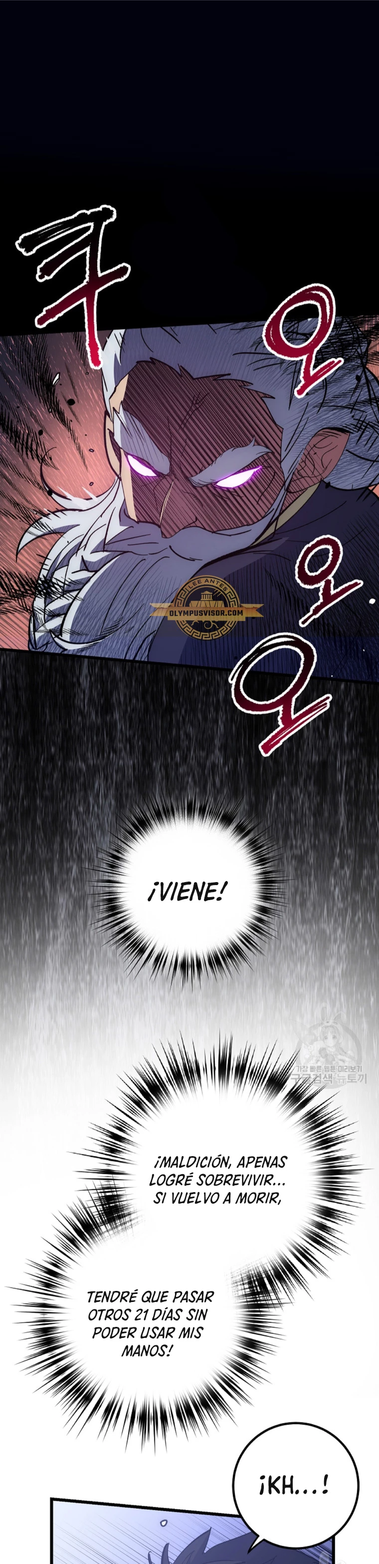 Hiper Suerte > Capitulo 61 > Page 11