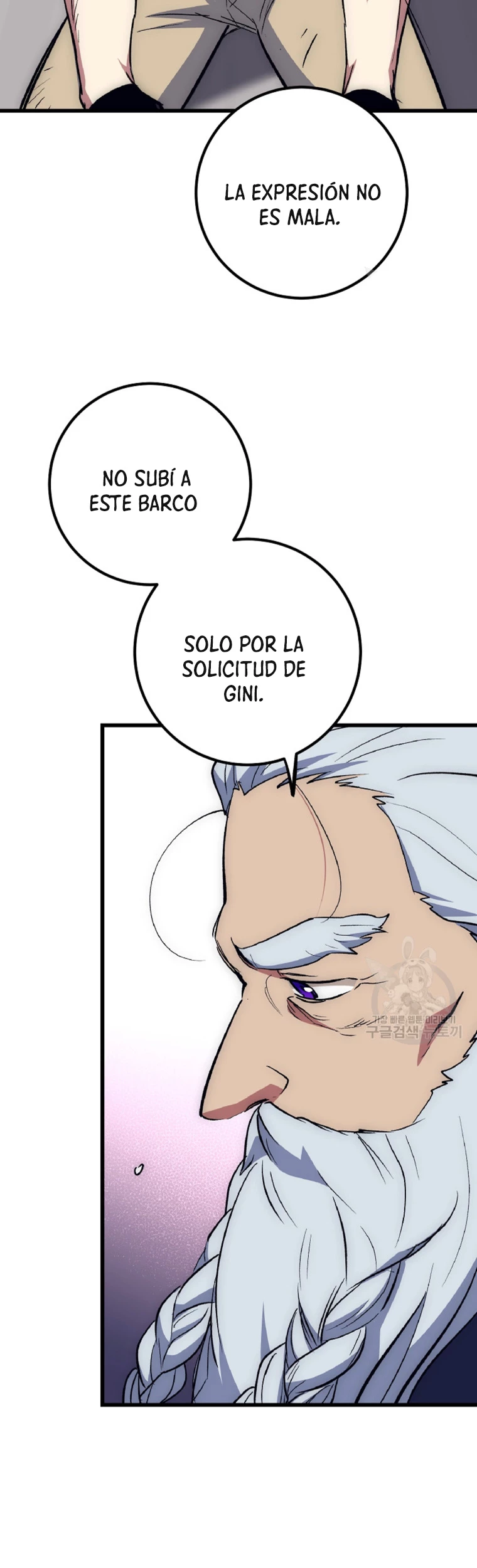 Hiper Suerte > Capitulo 61 > Page 81