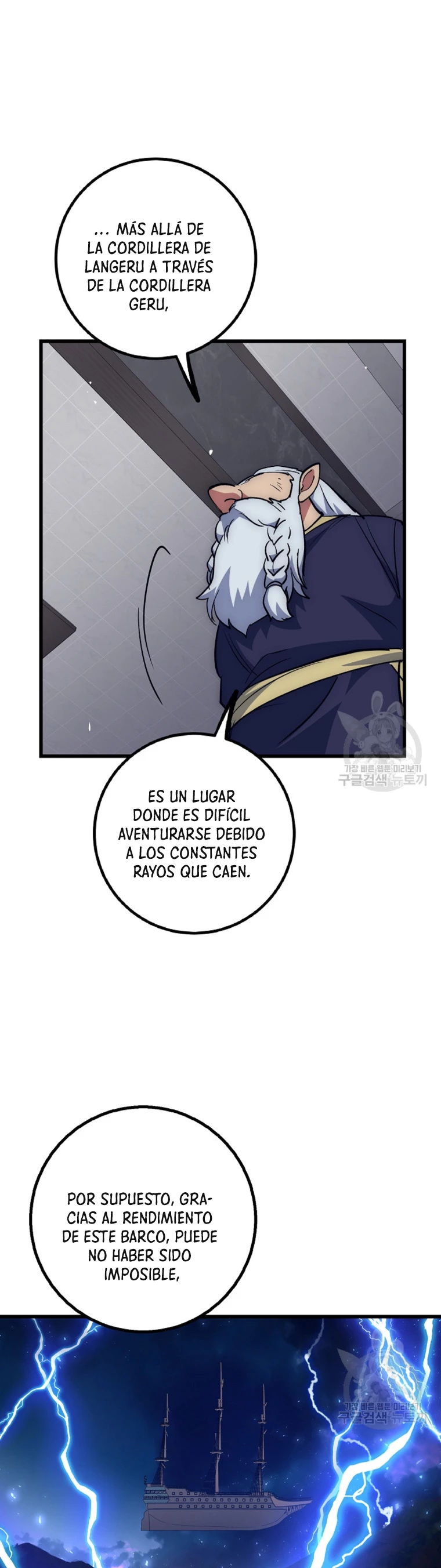 Hiper Suerte > Capitulo 61 > Page 91